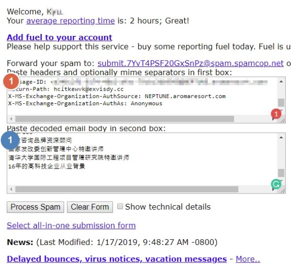 How to report spam emails simple, but strong. Qtech System